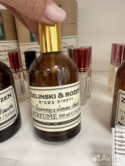 Zielinski & rozen vanilla blend Ванильный Бленд