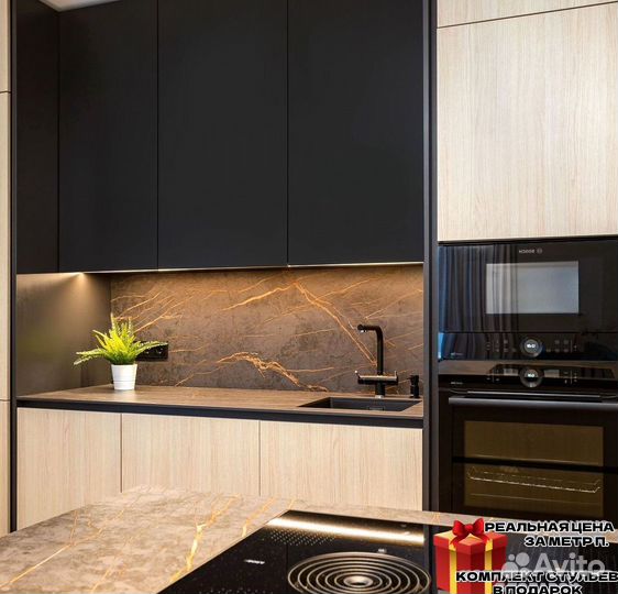 Кухонный гарнитур