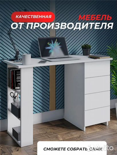 Продам компьютерный стол