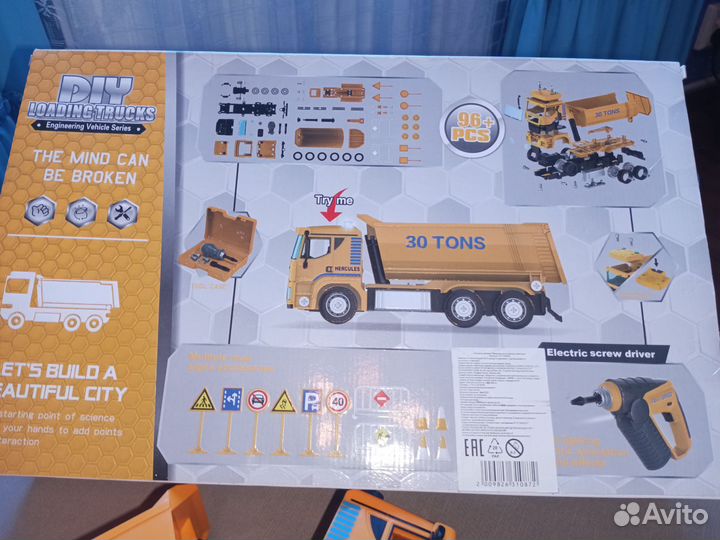 Конструктор машина