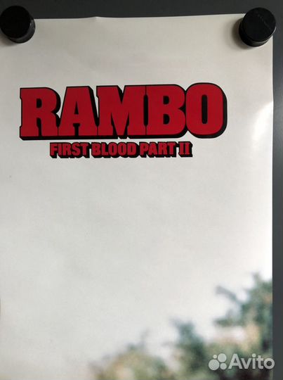 Оригинальный плакат «Рэмбо 2». 90х годов