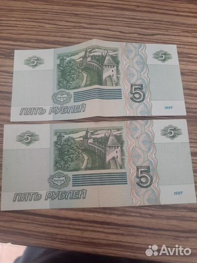 5рублей бумажные
