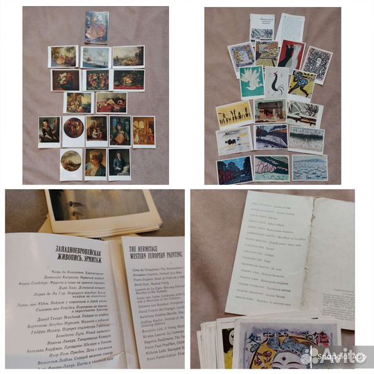 Коллекция открыток эрмитаж, галерея СССР