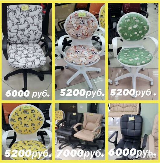 Офисное кресло новое