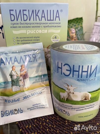 Детская молочная смесь нэнни
