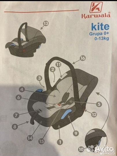 Для коляски люлька в авто