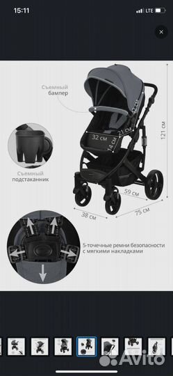 Детские коляски 2 в 1 бу