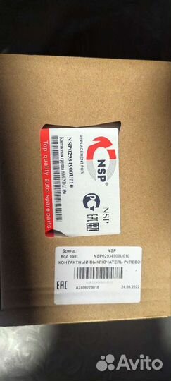 Подрулевой шлейф Hyundai