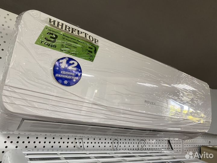 Супер инвертор на весь дом