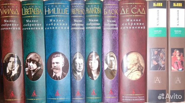 Классика (обновление 6 апреля 2021)