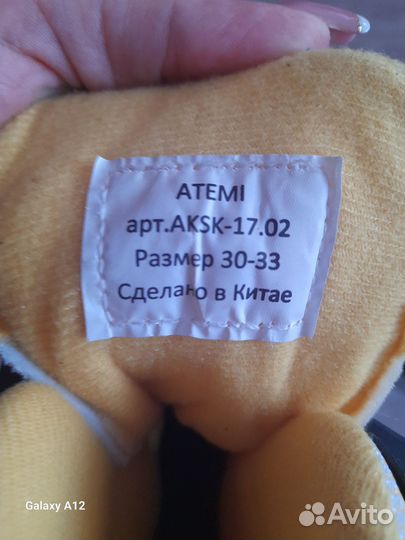 Коньки детские