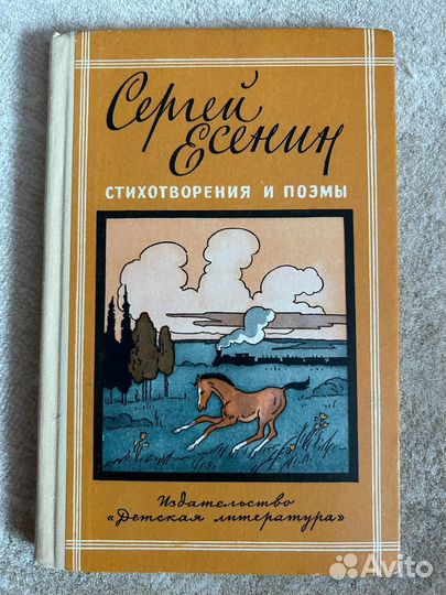 К.Чуковский С.Есенин М.Пришвин И.Бунин