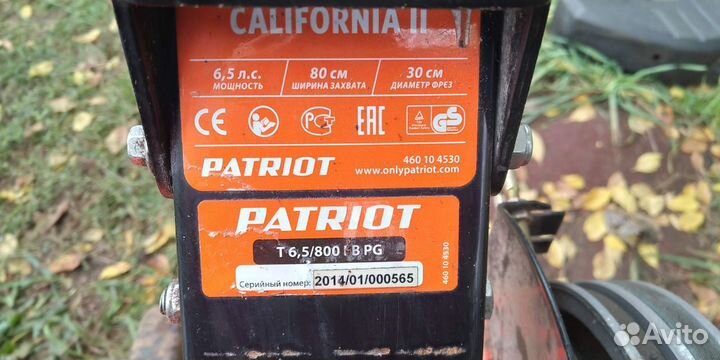 Мотокультиватор patriot, 6.5 л/с