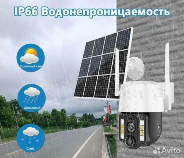 Камера видеонаблюдения с солнечной панелью, сим