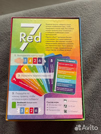 Настольная игра RED 7