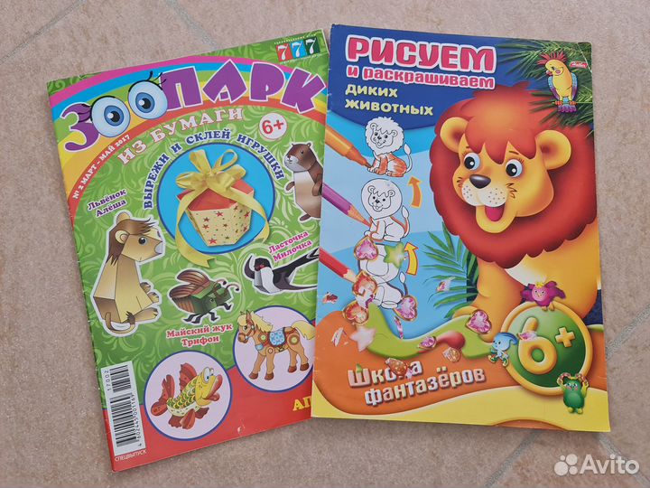 Детские книги картонные развивающие 7 гномов