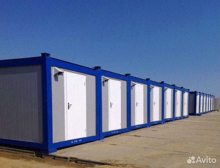 Бытовка маленькая