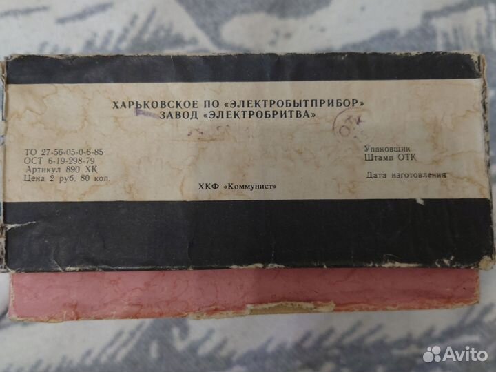 Шприц кондитерский СССР