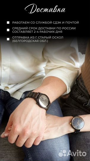 Часы из эбена оригинальный подарок