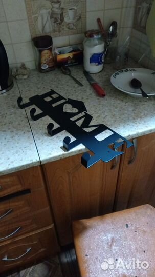 Ключница настенная металлическая