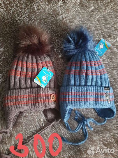 Шапка для мальчика зима