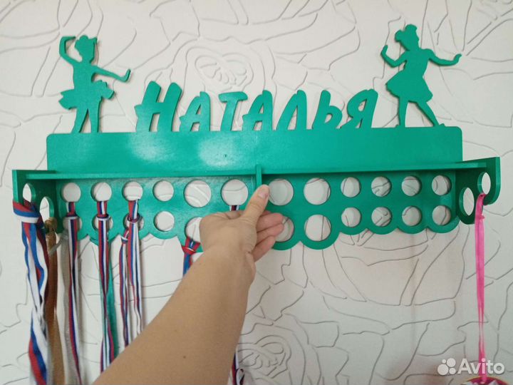 Полка для медалей