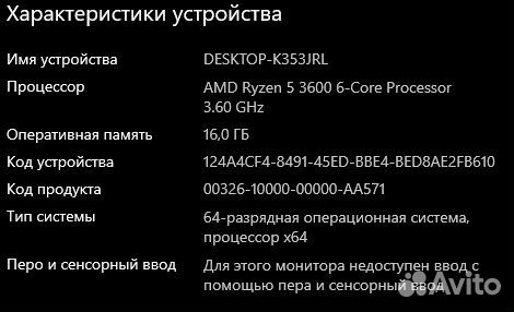 Игровой пк rtx 3070