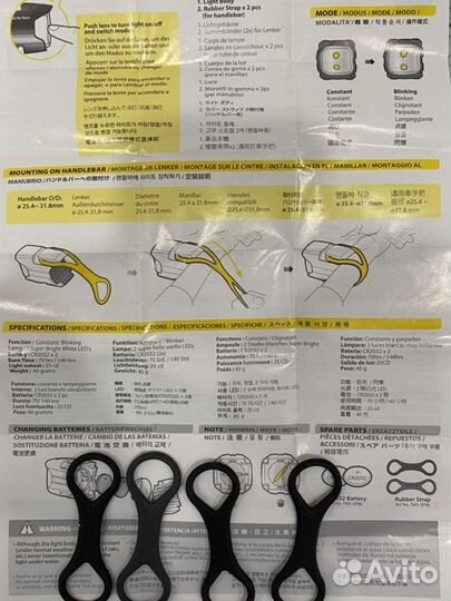 Держатель для фонаря на велосипед
