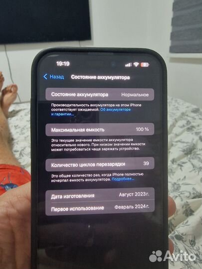 iPhone 15 Plus, 512 ГБ