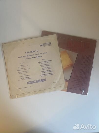 Виниловые пластинки the beatles и самоцветы