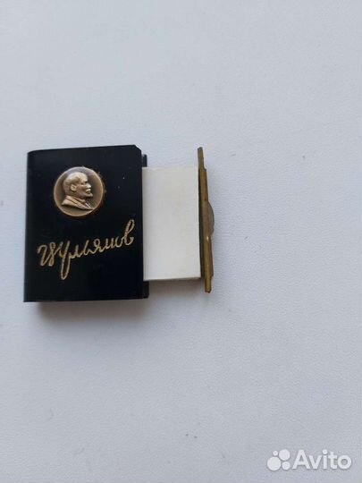 Миниатюра книга Ульянов Ленин