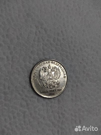 1 рубль 2016 года брак