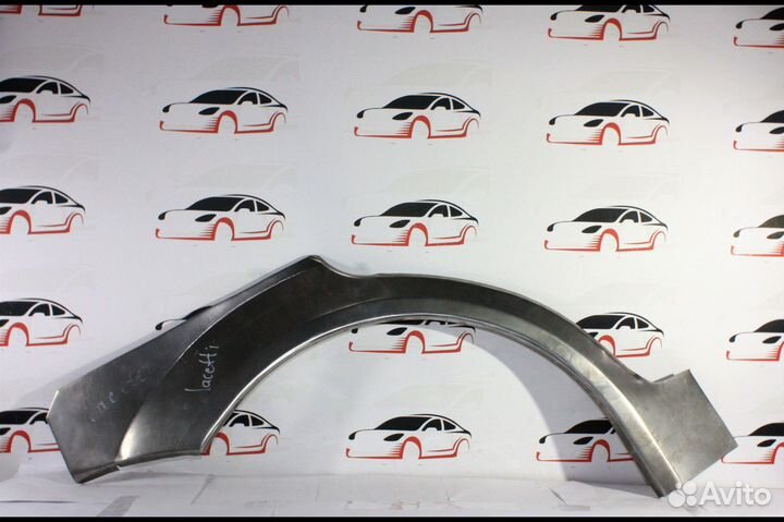 Арки ремонтные/кузовные на Шевроле Лачетти