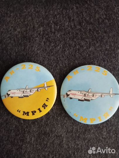 Значки авиация (Мрия,Як,Су, Ми,Ка.)