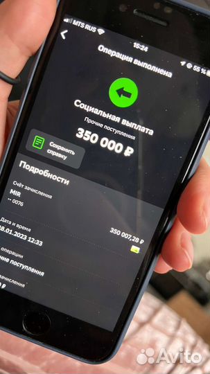 Помогаю получить помощь от государства