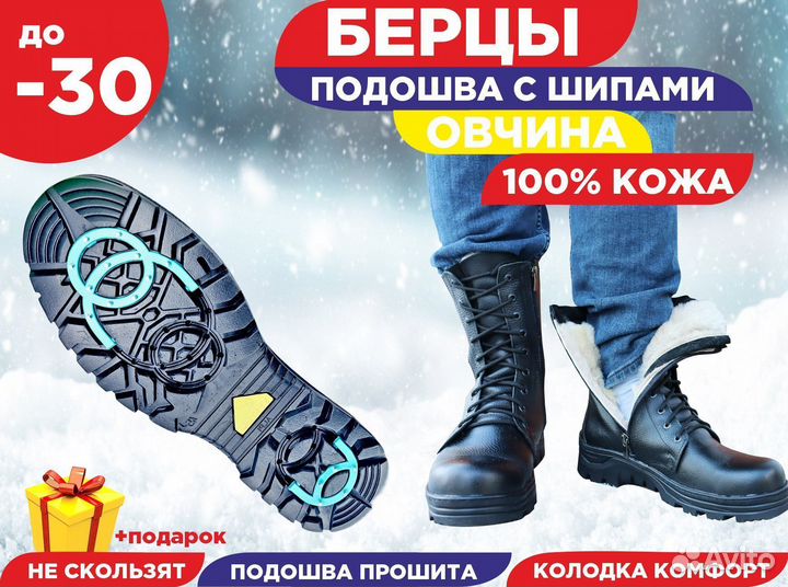 Берцы кожаные с шипованной подошвой, овчина