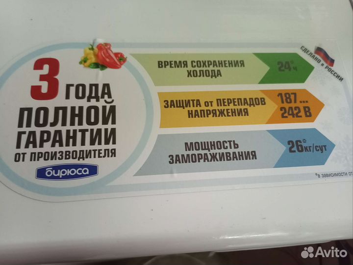 Морозильный ларь с глухой крышкой