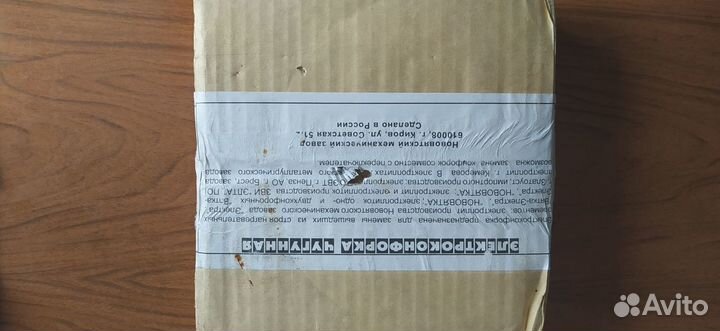 Тэн