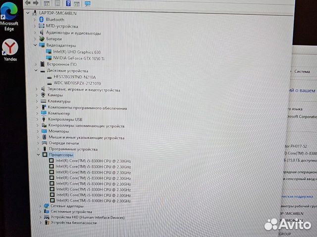 Acer Predator 300 17