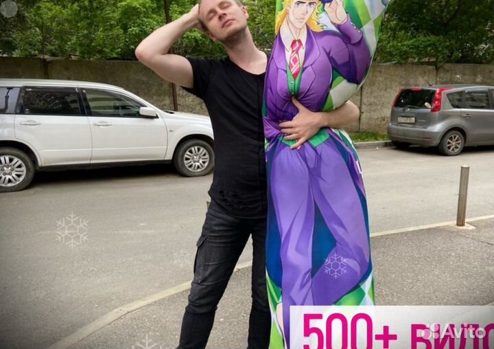 Дакимакура аниме 50х150 см