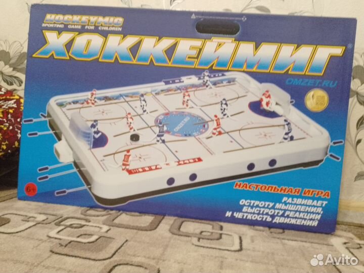 Настольный хоккей игровой стол