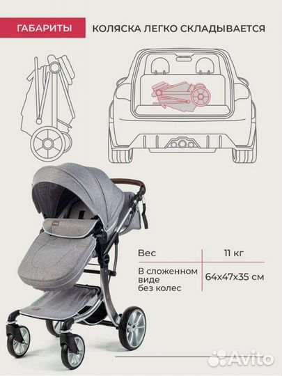 Коляска 2 в 1 Luxmom