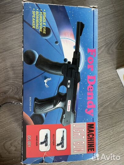 Пистолет for Dendy