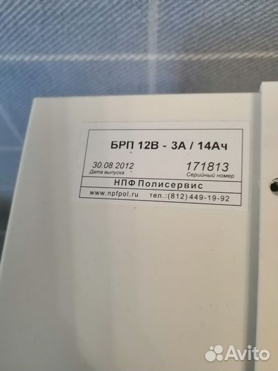 Блоки бесперебойного, резервного питания