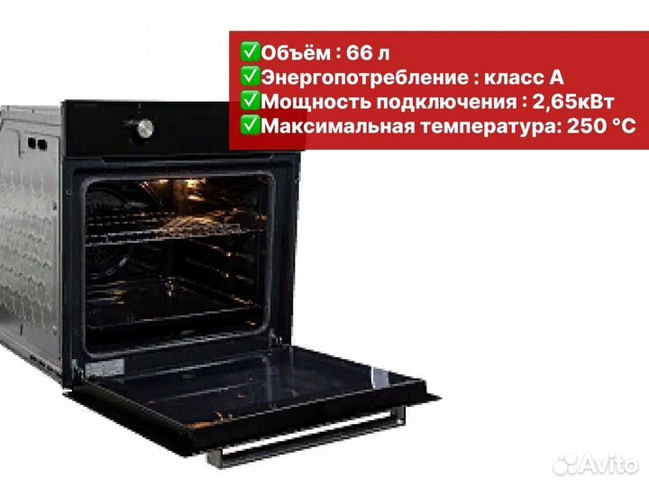 Духовой шкаф Zigmund & Shtain E136 B