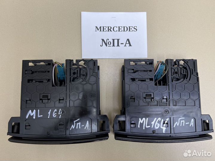 Пепельница в торпедо Mercedes W164 ML/GL