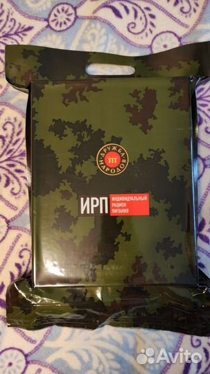 Ирп сухпай сухой паек дружба народов
