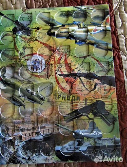 Альбом для 25-рублевых монет