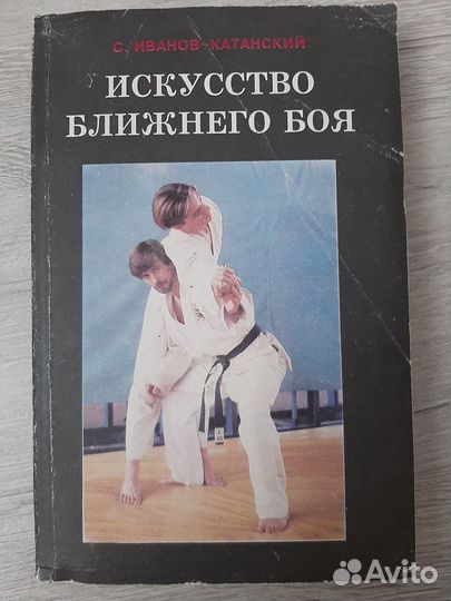 Учебные пособия книги СССР