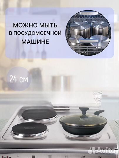 Продам сковороду с крышкой